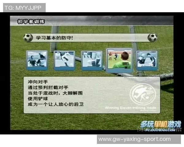 实况足球9下载小说 实况足球9下载小说