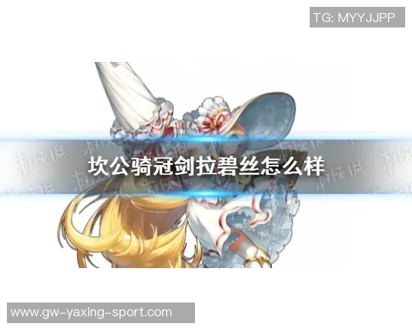 彩虹岛上的兔女郎与彩虹足球场的奇幻冒险之旅 彩虹岛上的兔女郎与彩虹足球场的奇幻冒险之旅