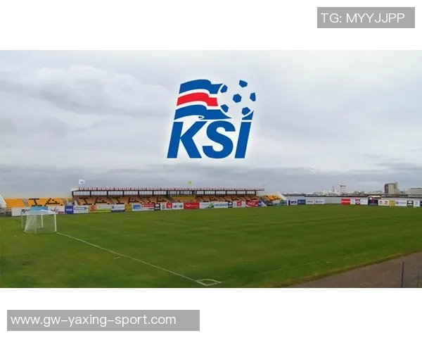 探索冰岛室内足球场的魅力与设施体验之旅