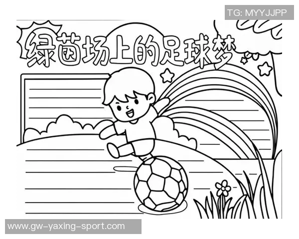 追逐梦想的绿茵场足球励志故事带你感受拼搏与坚持的力量